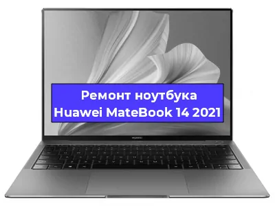 Замена жесткого диска на ноутбуке Huawei MateBook 14 2021 в Новосибирске